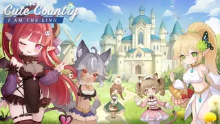 Скриншот 1 к игре 王之萌国：我是国王