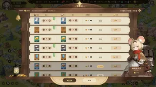 Скриншот 4 к игре 王之萌国：我是国王