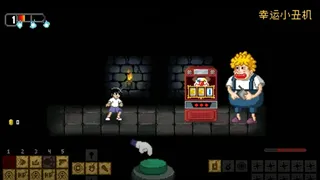 Скриншот 2 к игре 永夜的莱恩 Lane of the Eternal Night