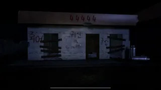 Скриншот 7 к игре The Abandoned House in Yeongdeok