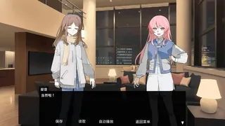 Скриншот 3 к игре 迷子公路