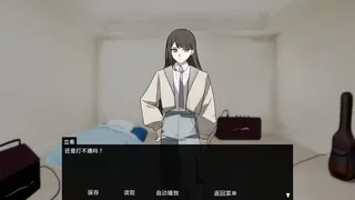Скриншот 4 к игре 迷子公路