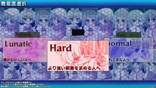 Скриншот 6 к игре Suwako-Chan Cubic
