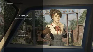 Скриншот 8 к игре Перестройка Драйв