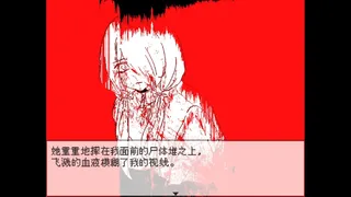 Скриншот 3 к игре 你就是缘由