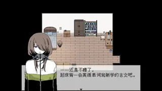Скриншот 4 к игре 你就是缘由