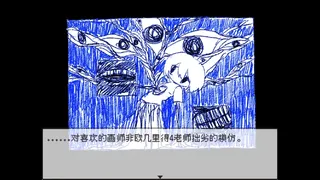 Скриншот 5 к игре 你就是缘由