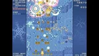 Скриншот 2 к игре Dream of YukiHana - 雪花的夢