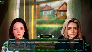 Скриншот 4 к игре My True North
