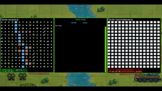 Скриншот 1 к игре Emoji Wars