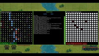 Скриншот 2 к игре Emoji Wars