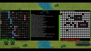 Скриншот 3 к игре Emoji Wars