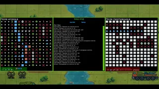Скриншот 4 к игре Emoji Wars