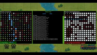 Скриншот 5 к игре Emoji Wars