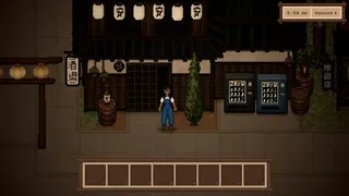 Скриншот 4 к игре Where the Wisteria Ends