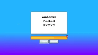 Скриншот 2 к игре Nihongo Daily