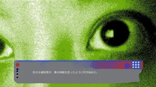 Скриншот 4 к игре Frog Telephone