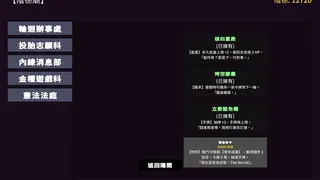 Скриншот 1 к игре 鬼島傳奇