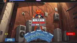 Скриншот 2 к игре 鬼島傳奇