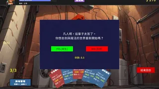 Скриншот 3 к игре 鬼島傳奇