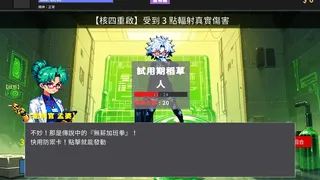Скриншот 5 к игре 鬼島傳奇