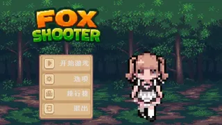 Скриншот 1 к игре Fox Shooter