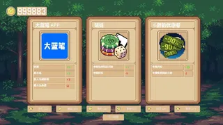 Скриншот 2 к игре Fox Shooter
