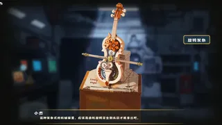 Скриншот 7 к игре 菌群觉醒：开端 Microbial Awakening: Genesis