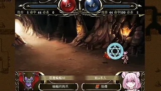 Скриншот 2 к игре Mia's Fantasy Tale