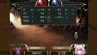 Скриншот 4 к игре Mia's Fantasy Tale