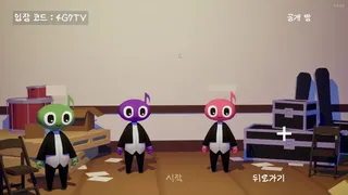 Скриншот 1 к игре Trombone Rumble