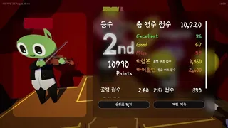 Скриншот 8 к игре Trombone Rumble