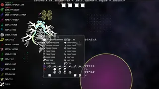 Скриншот 8 к игре 生成式梦境 Dream of Becoming