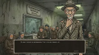 Скриншот 1 к игре Visual Novel: Requiem for Noodles