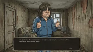 Скриншот 4 к игре Visual Novel: Requiem for Noodles