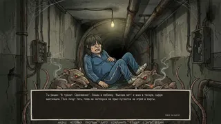 Скриншот 6 к игре Visual Novel: Requiem for Noodles