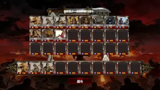 Скриншот 4 к игре 戚继光 Qi Jiguang: Art of War