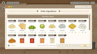 Скриншот 4 к игре Gunja Tteokbokki