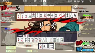 Скриншот 4 к игре 雀神 -infinity-
