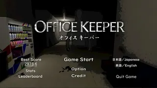 Скриншот 1 к игре OFFICE KEEPER