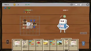 Скриншот 4 к игре サイコローグ