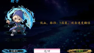 Скриншот 4 к игре 奉先勇者:我爹是魔王?