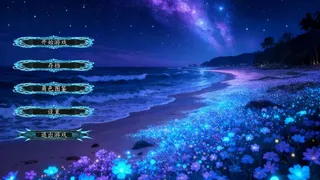 Скриншот 5 к игре 奉先勇者:我爹是魔王?