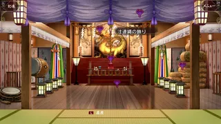Скриншот 5 к игре 何度目かの式