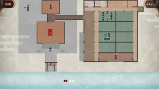 Скриншот 6 к игре 何度目かの式
