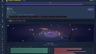 Скриншот 1 к игре CropChampion