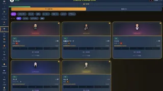 Скриншот 2 к игре CropChampion