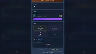 Скриншот 3 к игре CropChampion