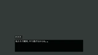 Скриншот 4 к игре 種も仕掛けも思い出も