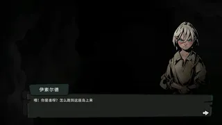 Скриншот 4 к игре Dark Route